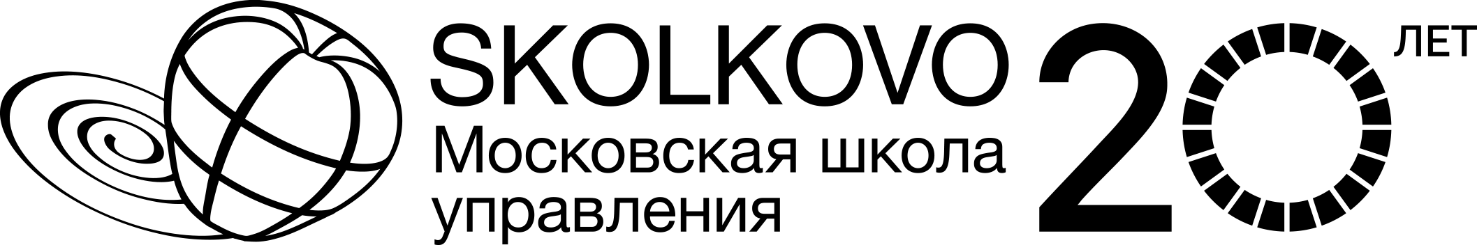 СКОЛКОВО