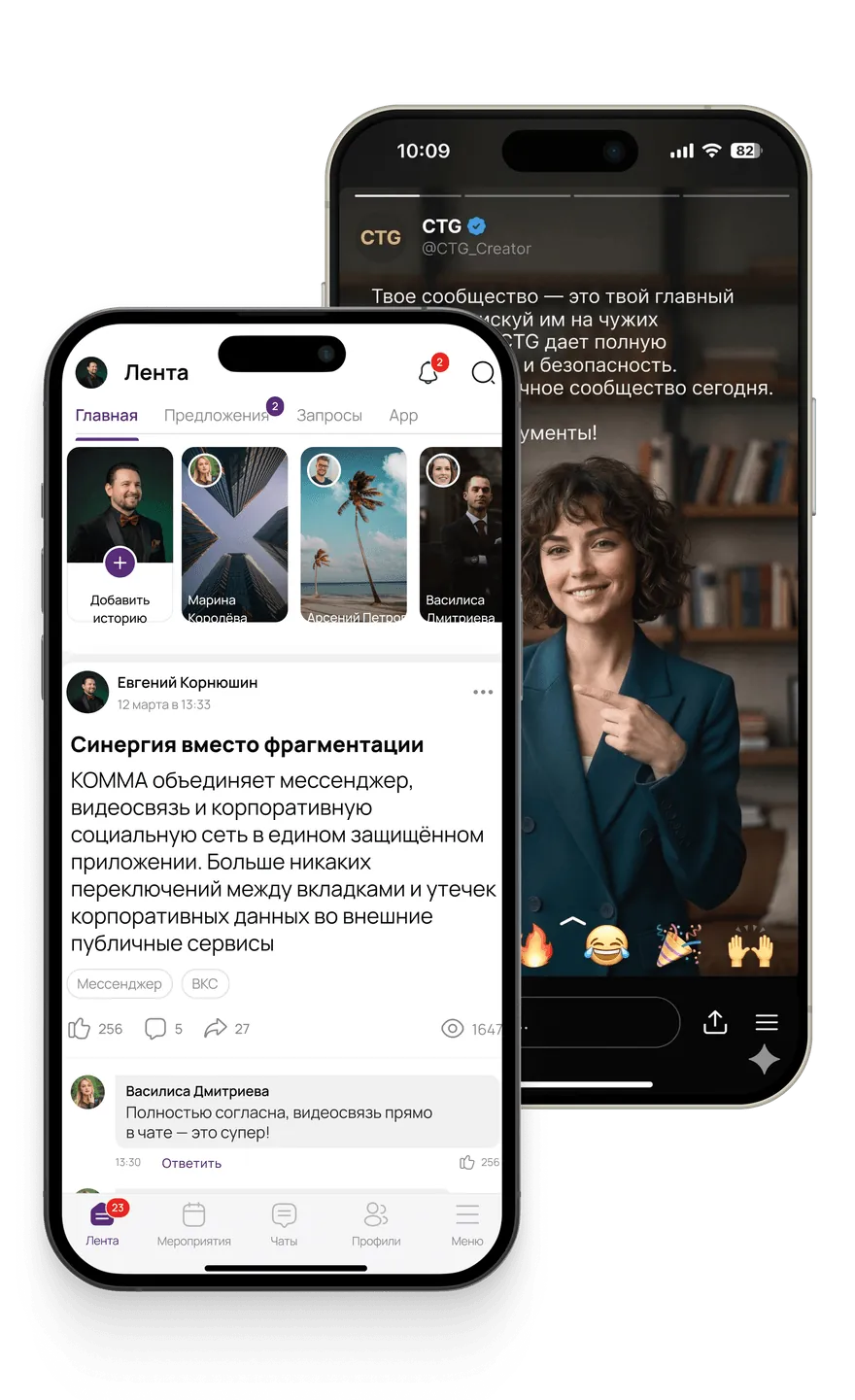 Лента новостей КОММА