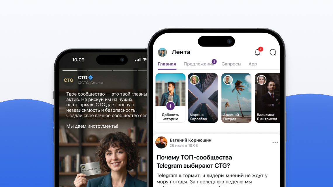 Вы строите бизнес на чужой территории. Telegram — это аренда